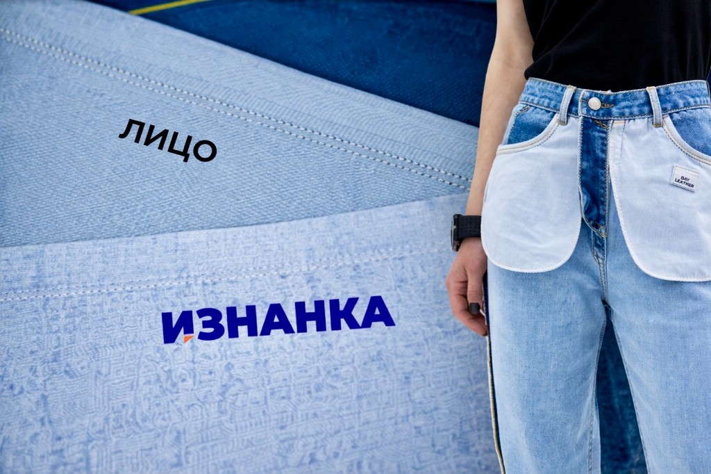 ИЗНАНКА — другая сторона событий