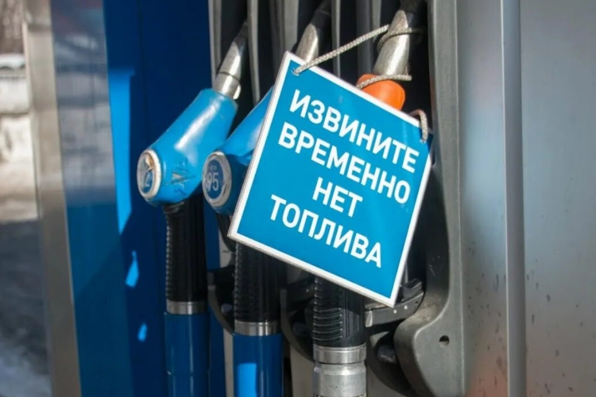 В Калужской области вновь сложилась тяжёлая ситуация с бензином