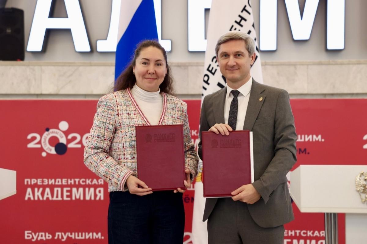 Банк Уралсиб и Президентская академия заключили соглашение о развитии профессиональных возможностей для студентов