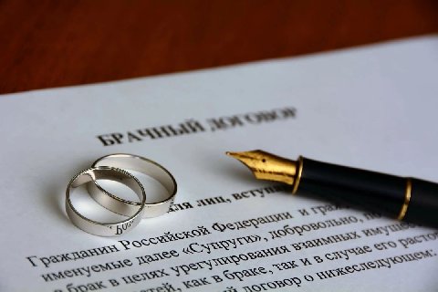 На «Госуслугах» запущен сервис для составления брачного договора