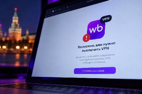 В России усилились блокировки VPN после выборов