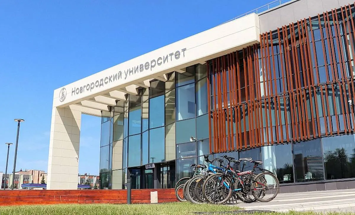Названы самые востребованные факультеты в Новгородском госуниверситете