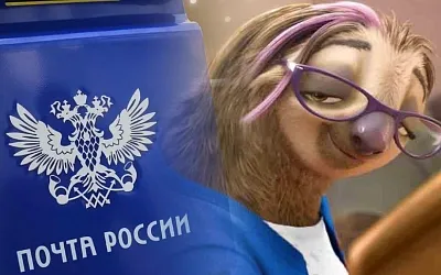 «Почту России» оштрафовали за системные срывы сроков доставки писем