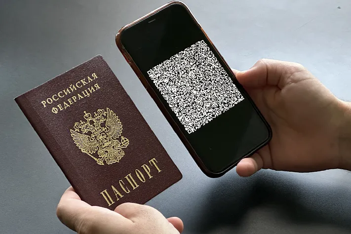QR-код с «Госуслуг» станет альтернативой бумажному документу