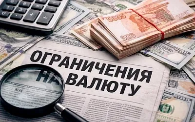 Власти продлили паузу по бюджетному правилу до июля