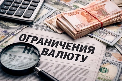 Власти продлили паузу по бюджетному правилу до июля