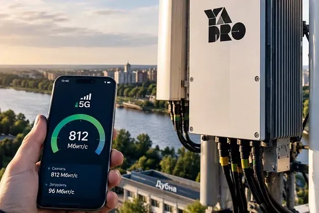 Станция YADRO разогнала LTE до 800 Мбит/с