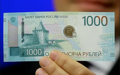 Внешний вид новой банкноты в 1000 рублей определят народным голосованием