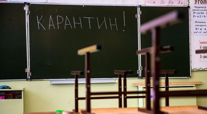 В регионах России школьников начали отправлять на дистанционное обучение