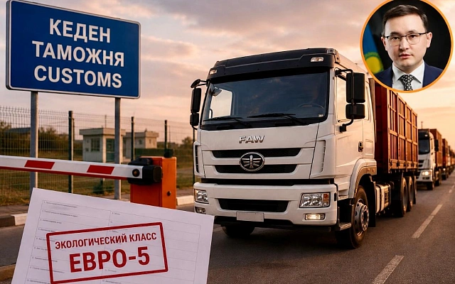 Казахстан проверяет поступившие из Китая грузовики