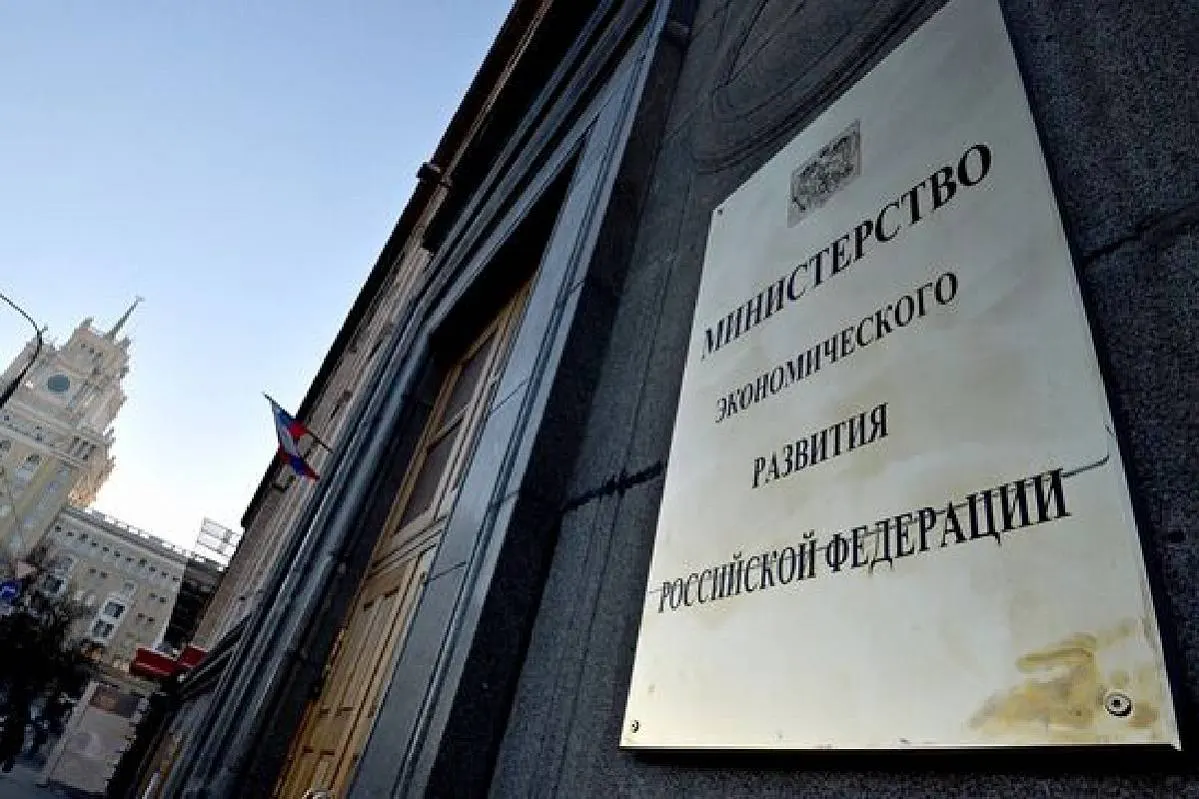 Власти России изменили прогноз развития из-за замедления экономики