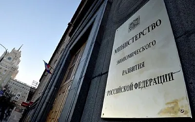 Власти России изменили прогноз развития из-за замедления экономики