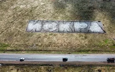 Под Петербургом сгорел геоглиф «Искра»