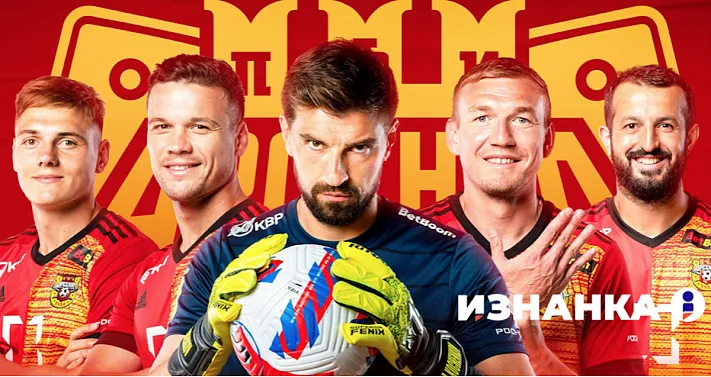 Тульский «Арсенал» три месяца не платит зарплату игрокам