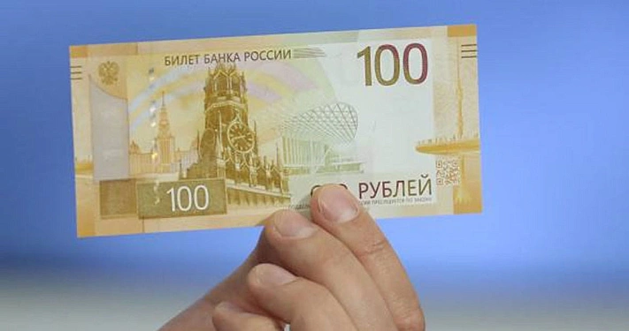 Новые сторублёвки появились на Алтае и в Башкирии
