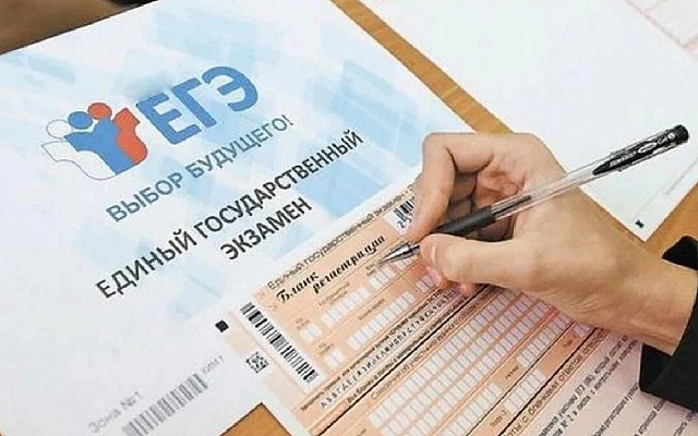 Утверждено расписание ЕГЭ на 2026 год