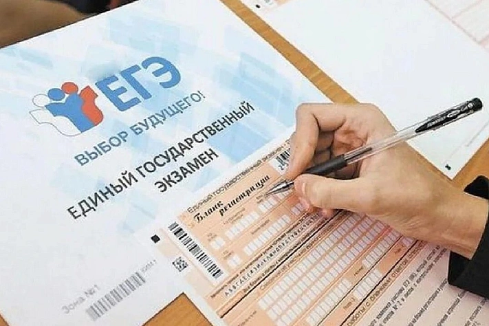 Утверждено расписание ЕГЭ на 2026 год