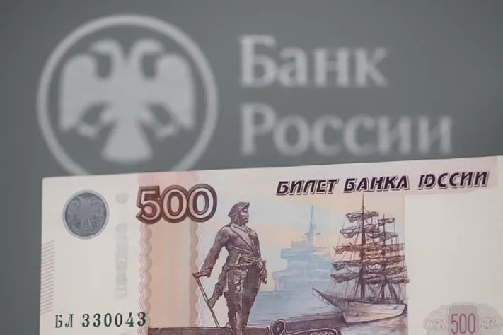 ЦБ отменил онлайн‑голосование за символы новой купюры 500 рублей