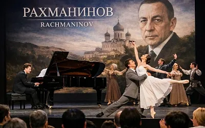 Барнаульский ансамбль «Алтай» представил балет «Рахманинов» на Пхукете