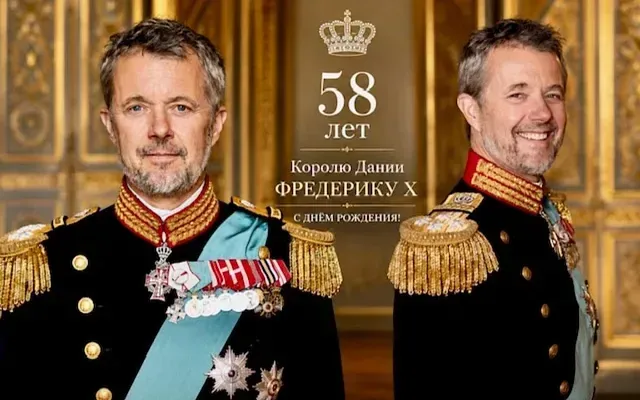Королю Дании Фредерику X исполнилось 58 лет