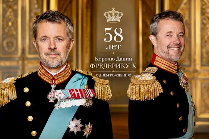 Королю Дании Фредерику X исполнилось 58 лет
