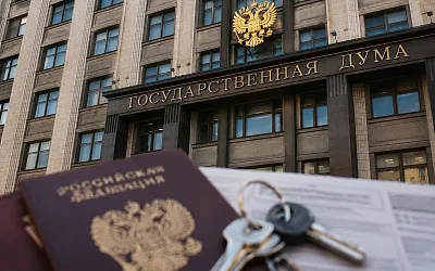 Госдума одобрила блокировку активов уехавших россиян