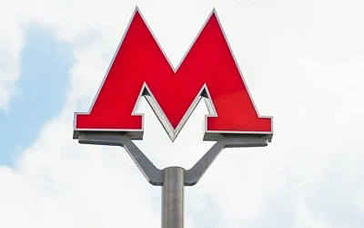 Московское метро продлят в Подмосковье