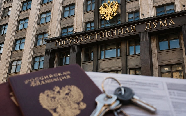 Госдума одобрила блокировку активов уехавших россиян