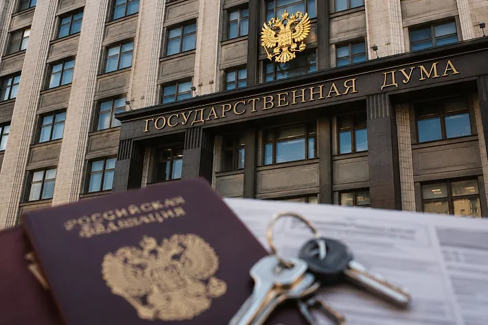 Госдума одобрила блокировку активов уехавших россиян