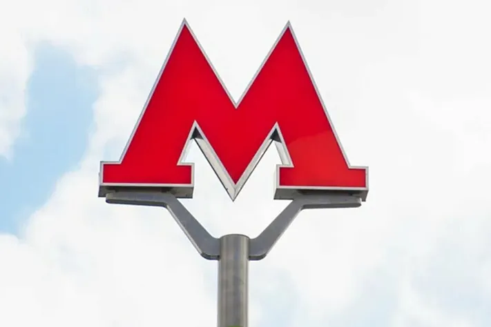 Московское метро продлят в Подмосковье