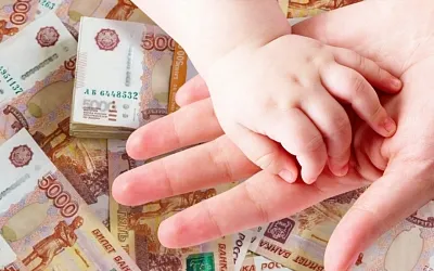 Пособие по беременности и родам в России достигнет миллиона рублей к 2027 году