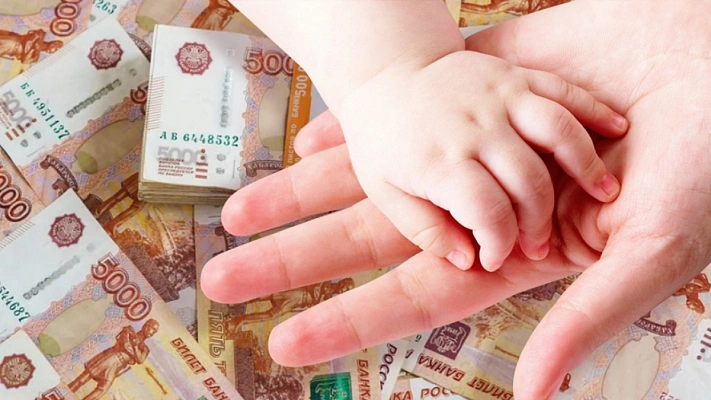 Пособие по беременности и родам в России достигнет миллиона рублей к 2027 году