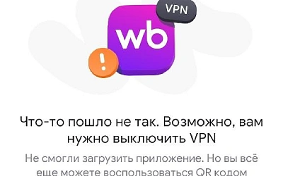 Россияне столкнулись в Сети с очередным неудобствами