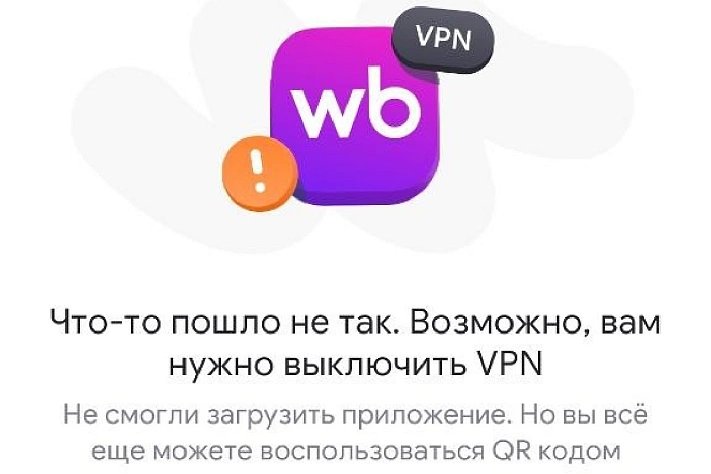Россияне столкнулись в Сети с очередным неудобствами