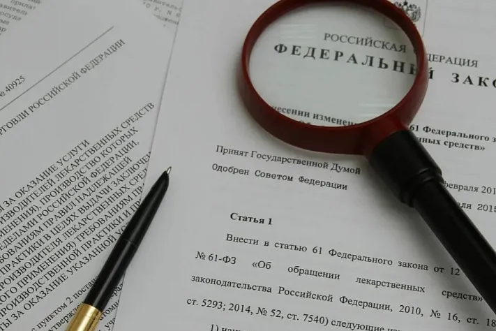 С 1 сентября в России вступает в силу целый ряд новых законов