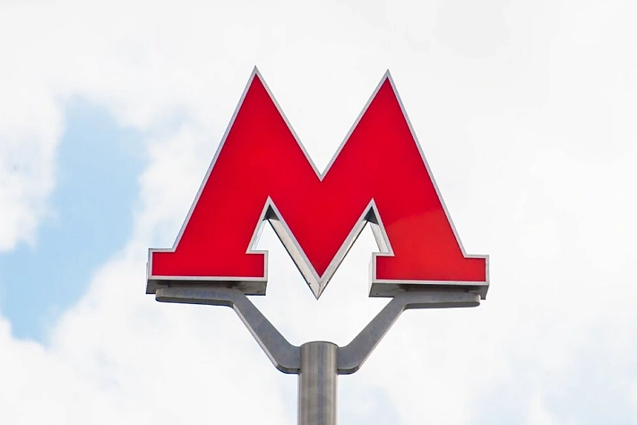 Станция метро на Рублёво-Архангельской линии получила название