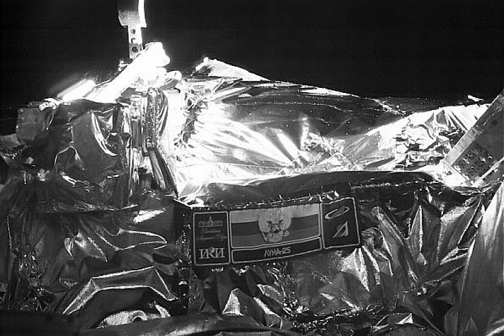 Станция «Луна-25» вышла на окололунную орбиту