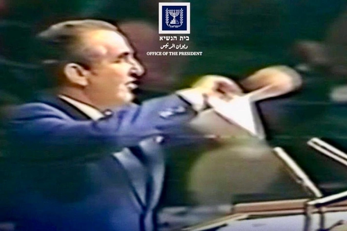 Пятьдесят лет резолюции 3379 что осталось и что отменили