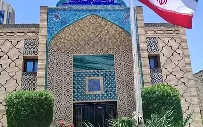 Выдворение сотрудников посольства Ирана из Катара