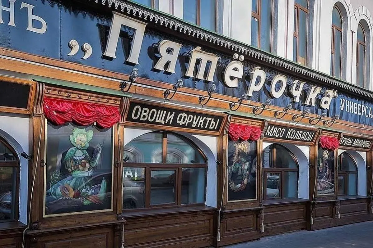 Все вывески в центре Дмитрова приведут к единому историческому стилю