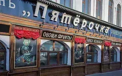 Все вывески в центре Дмитрова приведут к единому историческому стилю