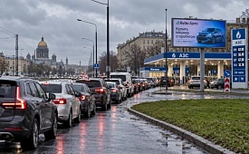 Очереди за АИ-95 в Петербурге растянулись на часы
