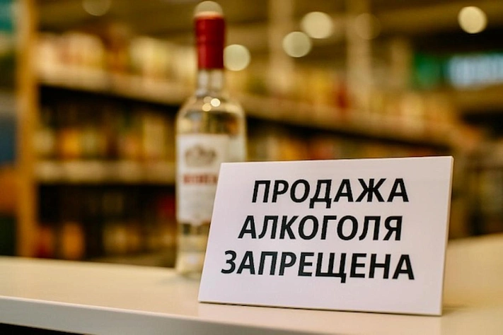 Алтай готовит запрет продажи алкоголя по выходным и праздникам