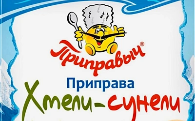 «Хмели‑сунели» «Приправыч»: плесень и кишечная палочка — что нашли и как обезопаситься