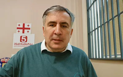 Суд взыскал с Саакашвили и его охраны более $3 млн
