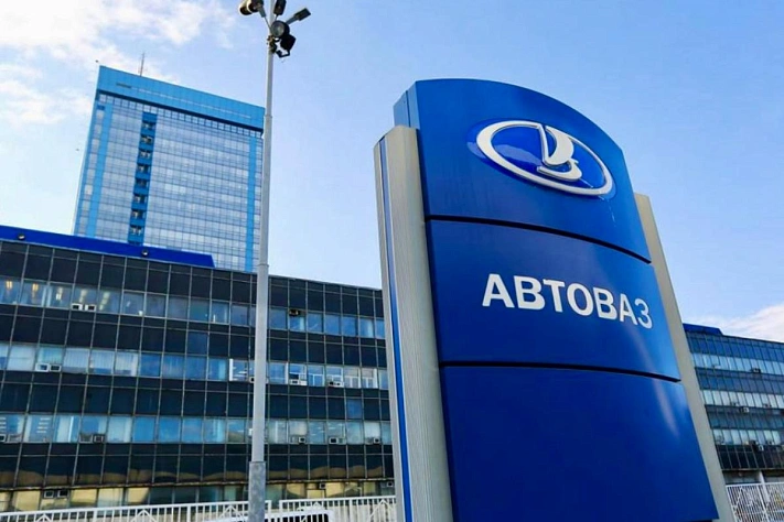 Власти обсуждают меры поддержки «АвтоВАЗа»