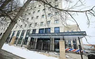 В России открыли новое здание необычного архива