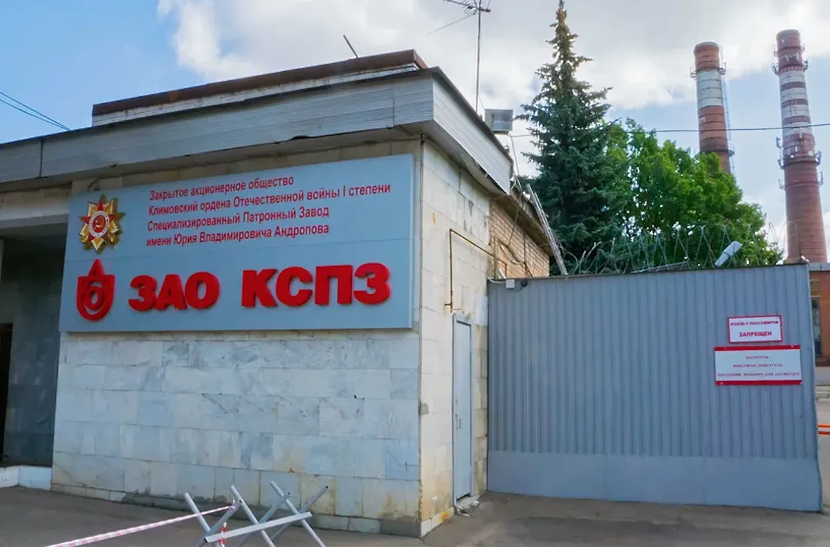 Бывших руководителей Климовского завода заподозрили в вымогательстве зарплат у сотрудников