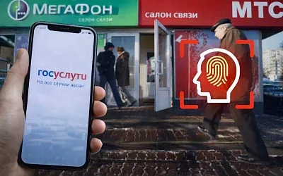 Операторам связи хотят дать право подтверждать аккаунты на «Госуслугах»