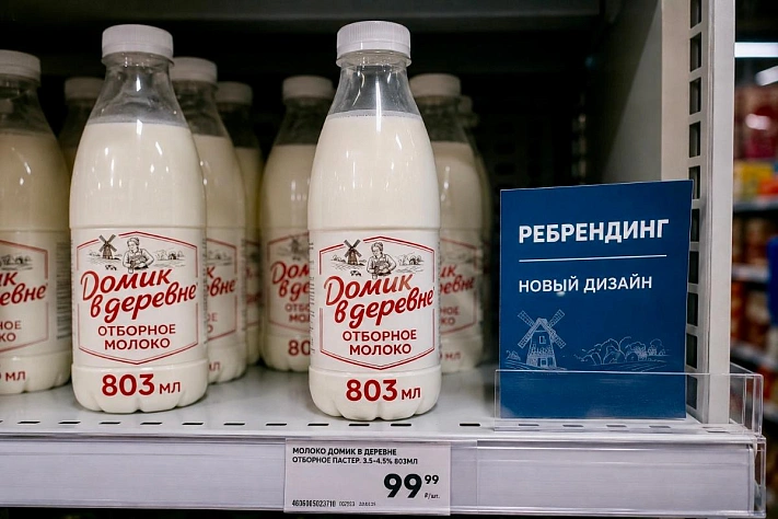 После ребрендинга молока в домике стало меньше